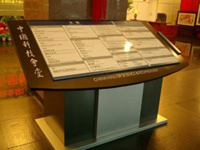 不锈钢展台